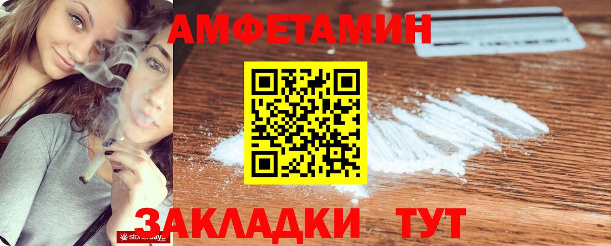 Луга  omg зеркало  АМФЕТАМИН  Вход с VPN  Amphetamine  АМФЕТАМИН VHQ 