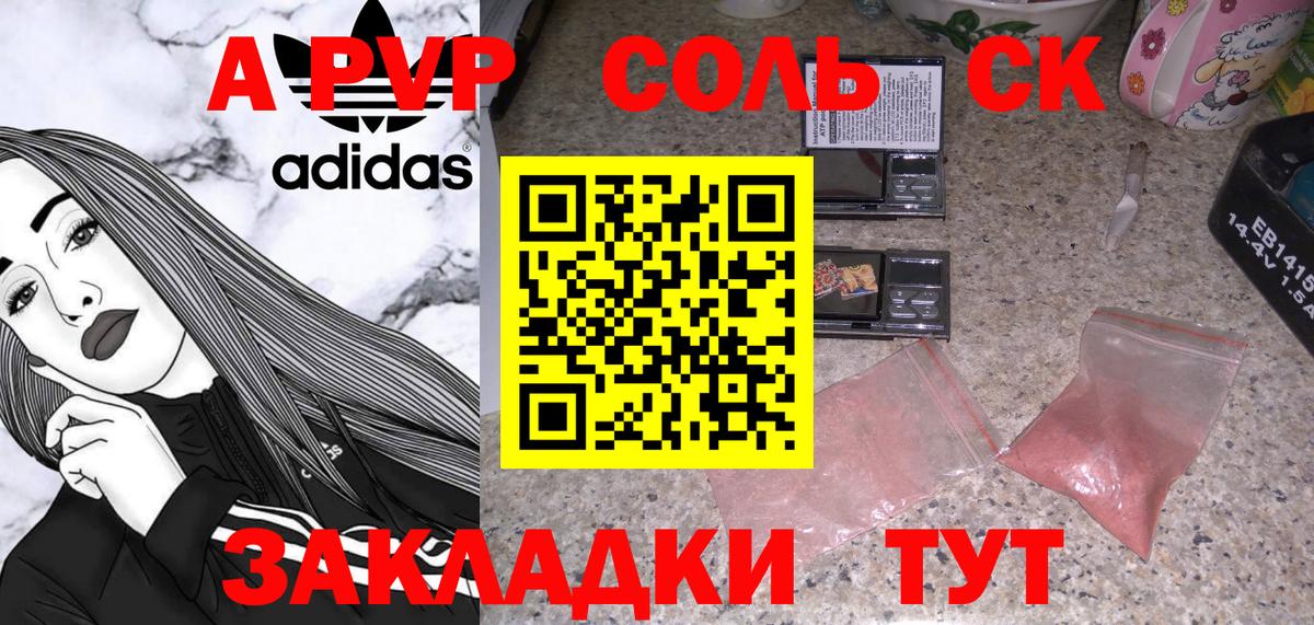 LSD-25  Луга  Мефедрон кристаллы  ГАШИШ  Канабис  Вход с VPN 