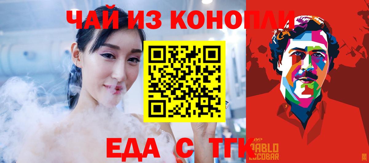 Луга  Canna-Cookies марихуана  Вход с VPN 