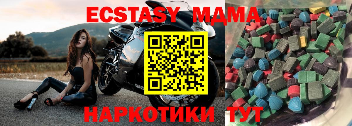 Ecstasy бентли Луга
