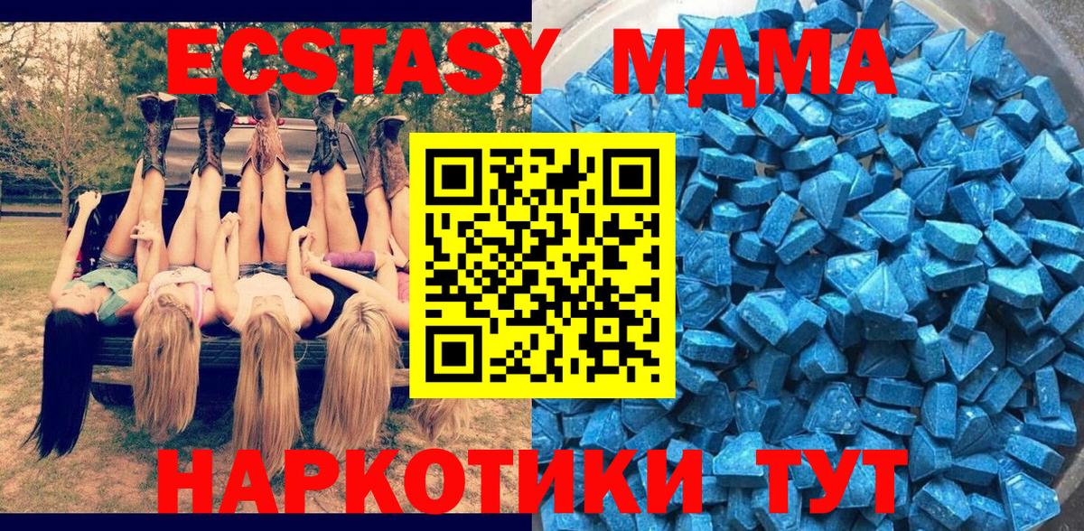 Экстази 280мг  Ecstasy louis Vuitton  ЭКСТАЗИ  Вход с VPN  Луга 