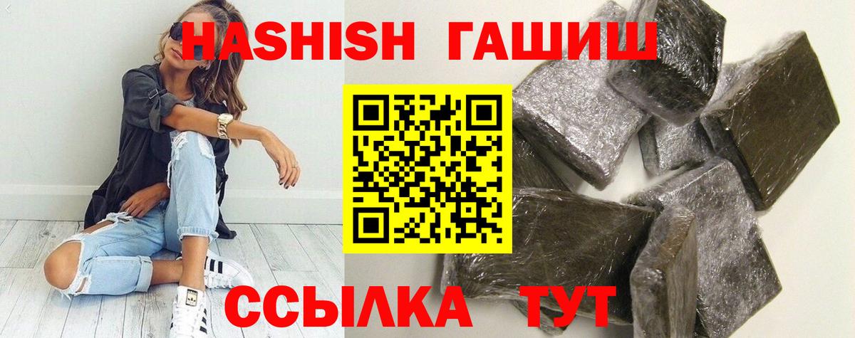 ГАШ Ice-O-Lator Луга