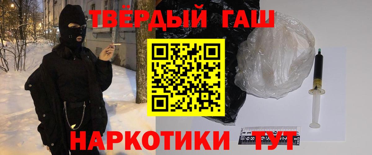 Луга  ГАШ AMNESIA HAZE  Вход с VPN 