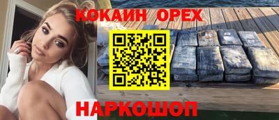 амф Ставрополь