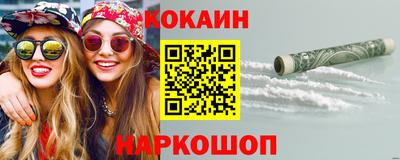 амф Ставрополь
