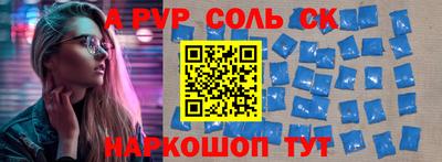 шишки Тара