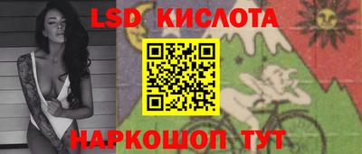 кокаин премиум Старая Купавна