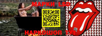 амф Ставрополь