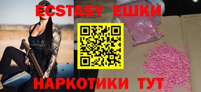 кокаин премиум Старая Купавна