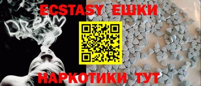 ПСИЛОЦИБИНОВЫЕ ГРИБЫ Среднеуральск