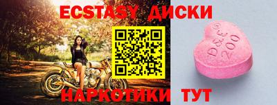 MDMA Татарск