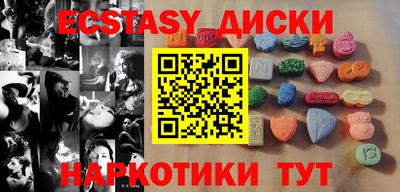 кокаин премиум Старая Купавна