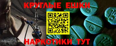 шишки Тара