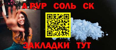 кокаин премиум Старая Купавна