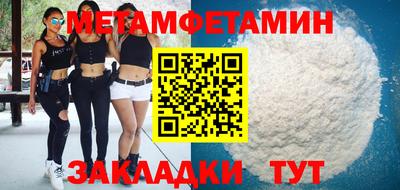 амф Ставрополь