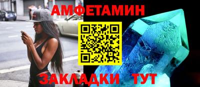 кокаин премиум Старая Купавна