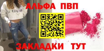 а пвп мука Тверь