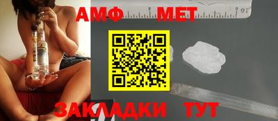 шишки Тара