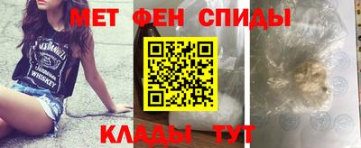 амф Ставрополь