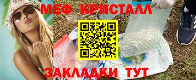 кокаин премиум Старая Купавна