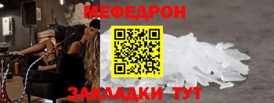 кокаин премиум Старая Купавна