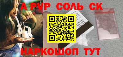ПСИЛОЦИБИНОВЫЕ ГРИБЫ Среднеуральск