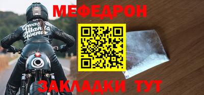 амф Ставрополь
