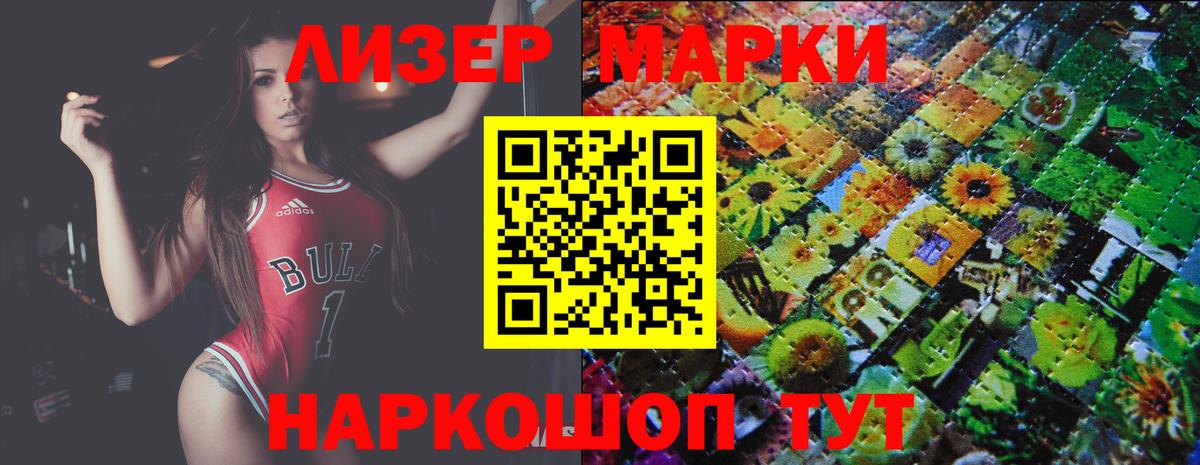 ЛСД экстази ecstasy  ЛСД экстази ecstasy  Луга  Вход с VPN 