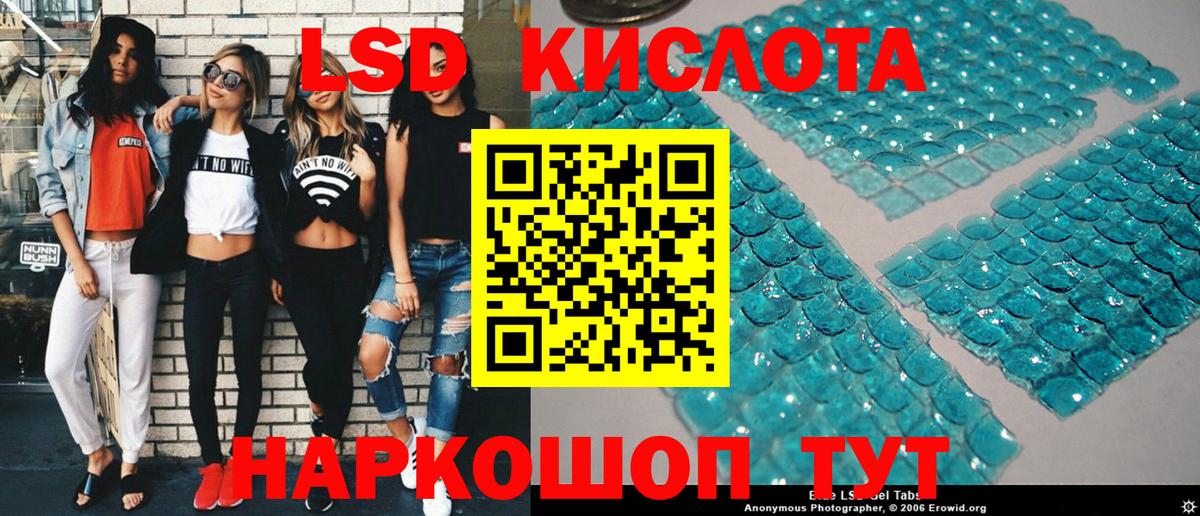 Марки 25I-NBOMe 1,8мг  Вход с VPN  Марки 25I-NBOMe 1,8мг  Луга 